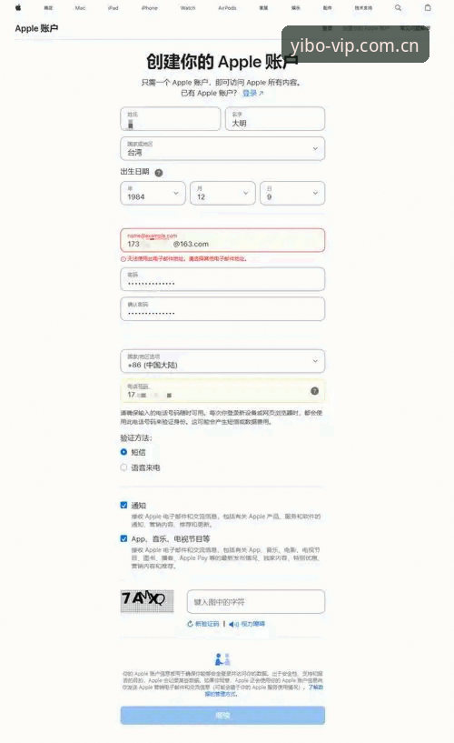 亿博体育平台苹果版注册入口完整指南：从下载到赔率库调用的实用操作手册