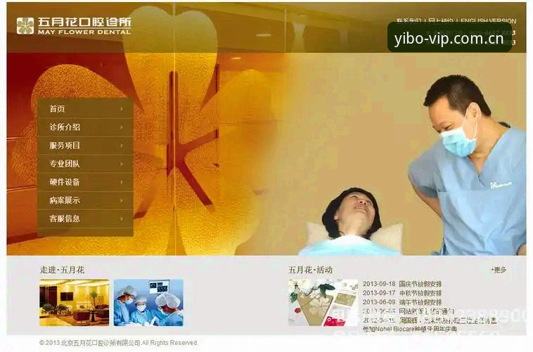 亿博体育官网中国区数据站到底值不值得用？从改版细节聊起